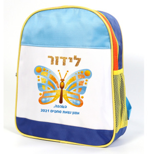 דגם פרפרים לידור