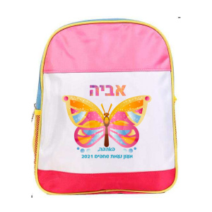 דגם פרפרים אביה