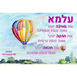 תיבת אחסון דגם פו הדב ורוד