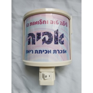 דגם קשתות אביה