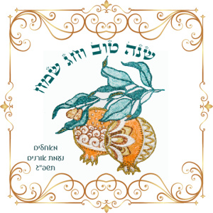 דגם רימוני זהב