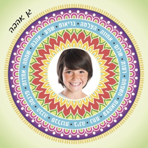 מנדלה גדולה ירקרק 40X40