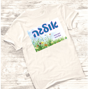 חולצה דגם אולגה