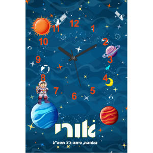 דגם חלל אורי