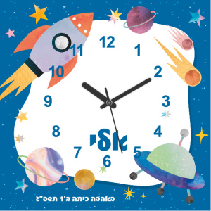 דגם חלל אלי