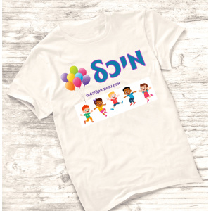 חולצה דגם מיכל