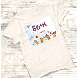 חולצה דגם מיטל