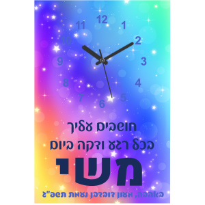 דגם קשת