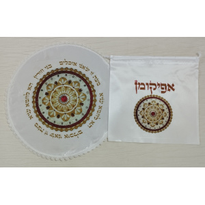 סט מצה ואפיקומן דגם בורדו