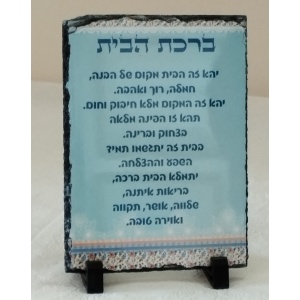 מבחר מתנות מודפסות על בזלת