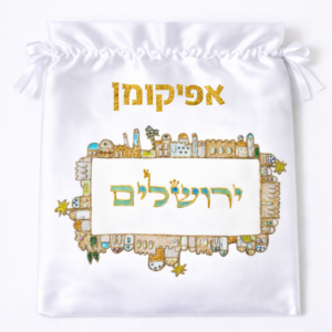 אפיקומן קריסטלים ירושלים