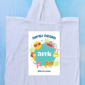 פונצ'ו דגם אדוה