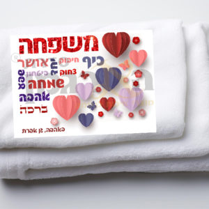 שמיכי עוטפת ורכה 33 שח