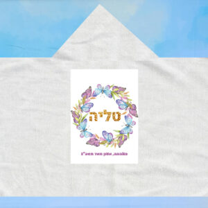 פרפרים טליה