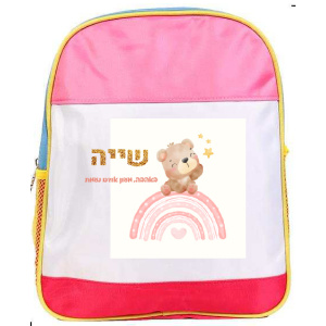 דגם שייה