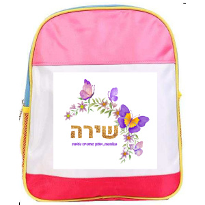 דגם שירה סגול