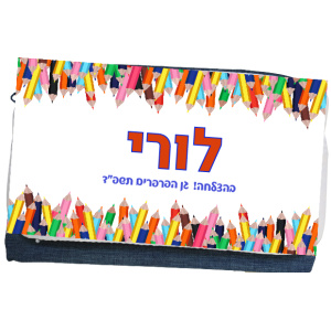 קלמר דגם לורי