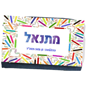 קלמר דגם מתנאל