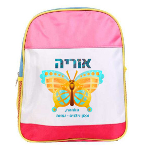 פרפרים אוריה ורוד