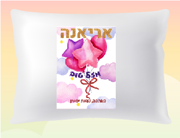 דגם אריאנה