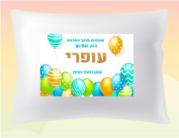 דגם עופרי
