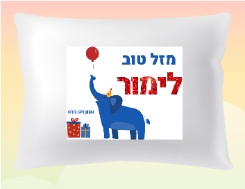 דגם פיל לימור