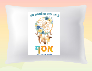 דגם לוכד חלומות אסף