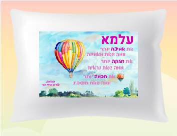 דגם פו הדוב לבנות