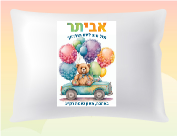 דגם דובי במכונית