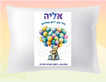דגם בלונים קסום