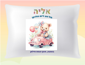 דגם דובי אליה