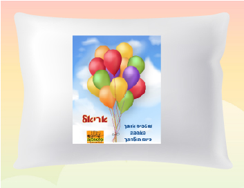 דגם יום הולדת טו