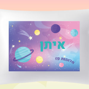 דגם גלקסיה איתן