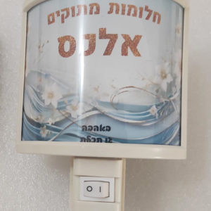 דגם גל אלכס
