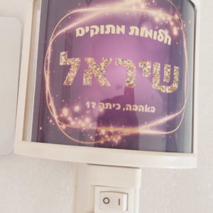 דגם אור שיראל