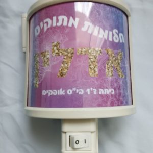 דגם אביה
