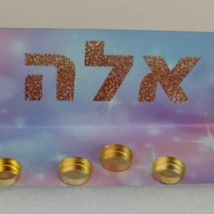 חנוכייה דגם אלה