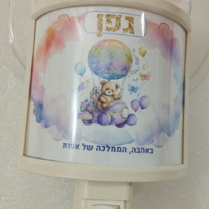 דגם דובי בכדור פורח