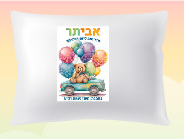 דגם דובי במכונית