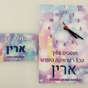 מארז שעון קיר ושלט דלת ארין