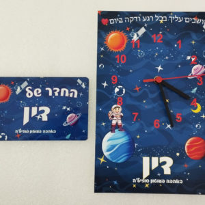 מארז שעון קיר ושלט לדלת