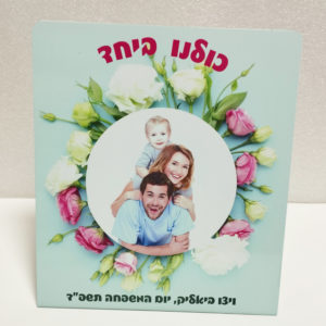 תמונות משפחתיות החל מ 22 שח