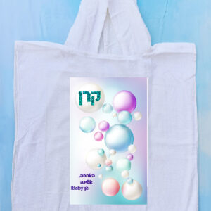 פונצ'ו דגם בועות