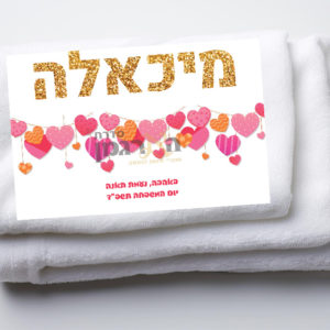 שמיכת פליז רכה במיוחד 33 שח