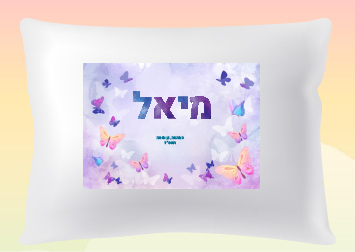 דגם פרפרים מיאל