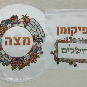 כיסוי מצה ואפיקומן דגם ירושלים