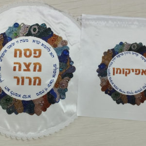 כיסוי מצה ואפיקומן דגם תכשיט