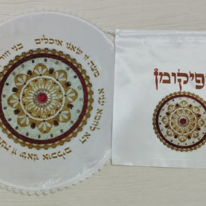 כיסוי מצה ואפיקומן דגם בורדו