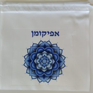 אפיקומן דגם רקיע