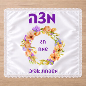 דגם אביב